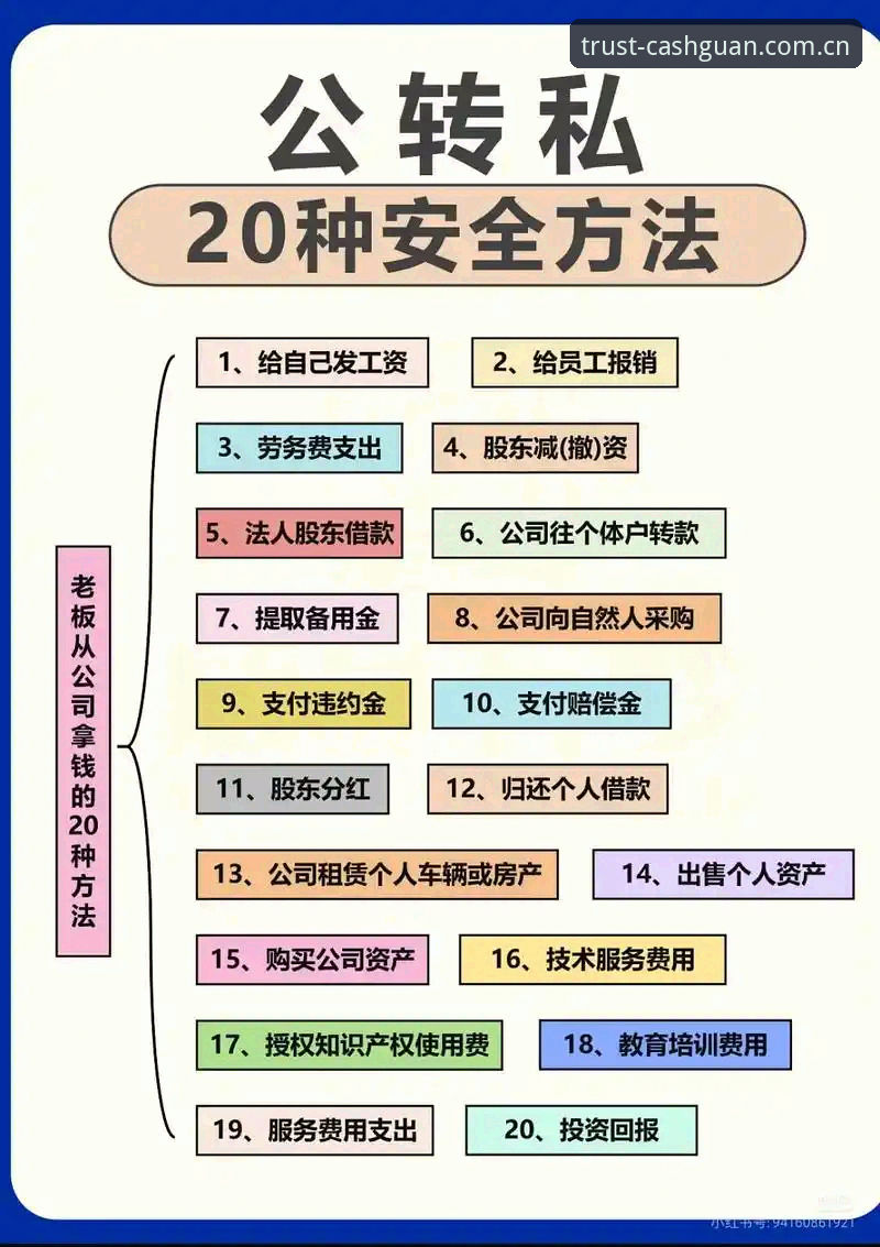 皇冠现金免费注册官方下载全面解析：新手必看的安全指南与实操步骤