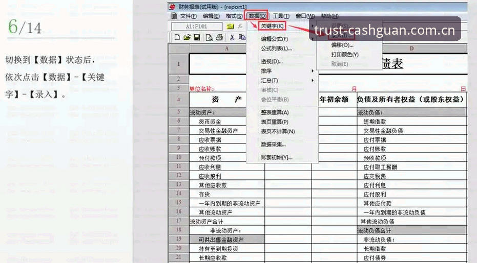 皇冠现金平台官网入口安装完整指南：安全可靠的现金品牌使用教程
